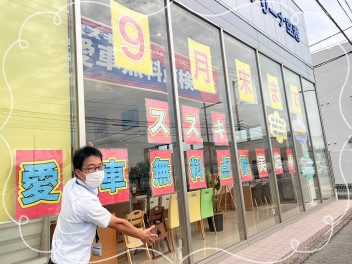 ラスト2日！